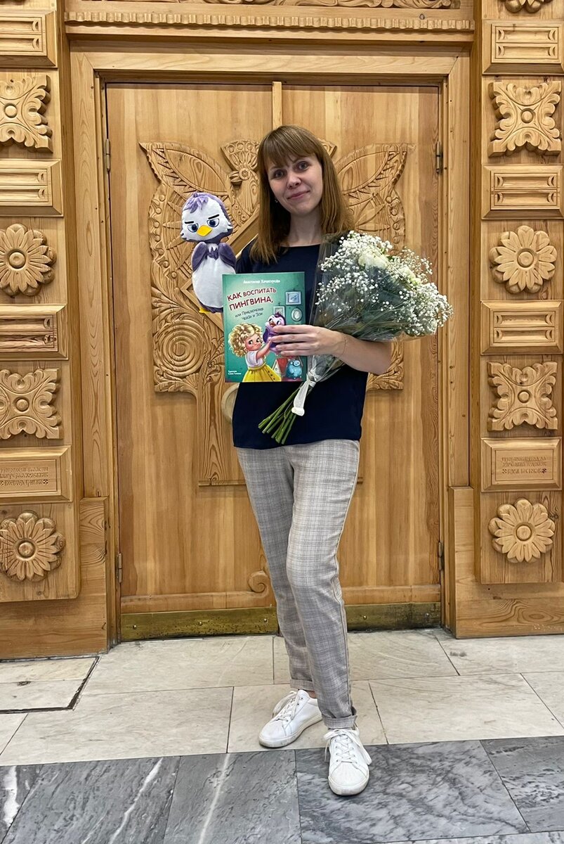 После встречи с читателями (фото из личного архива А. Хачатуровой).