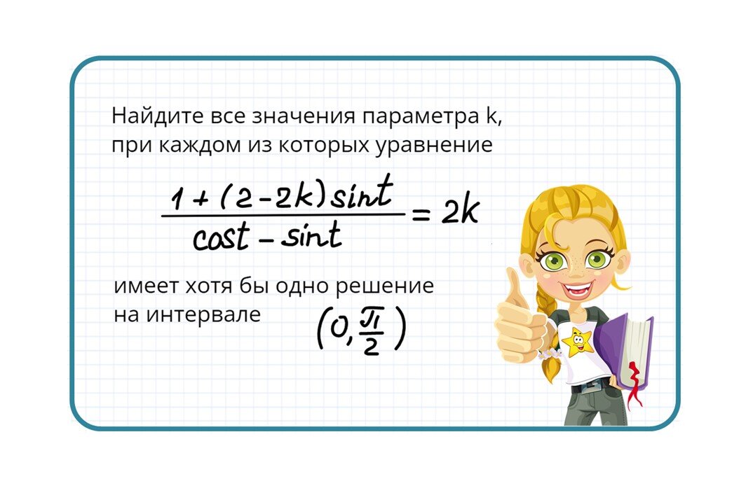 Решение 17 задания егэ. Решение 17 задания егэ