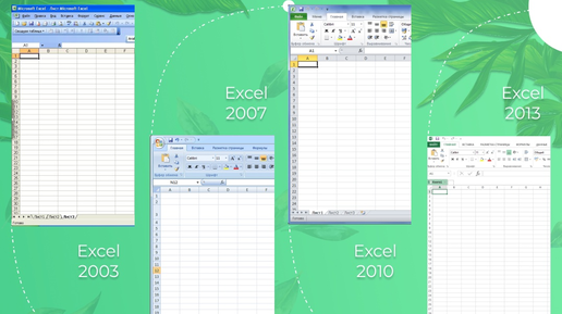 Как сделать ссылку активной в Microsoft Excel