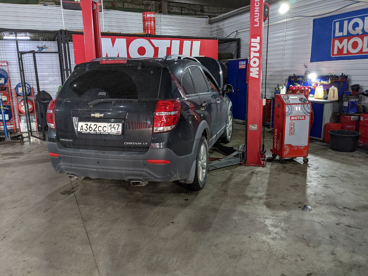 Замена масла в КПП Chevrolet Lacetti в Санкт-Петербурге