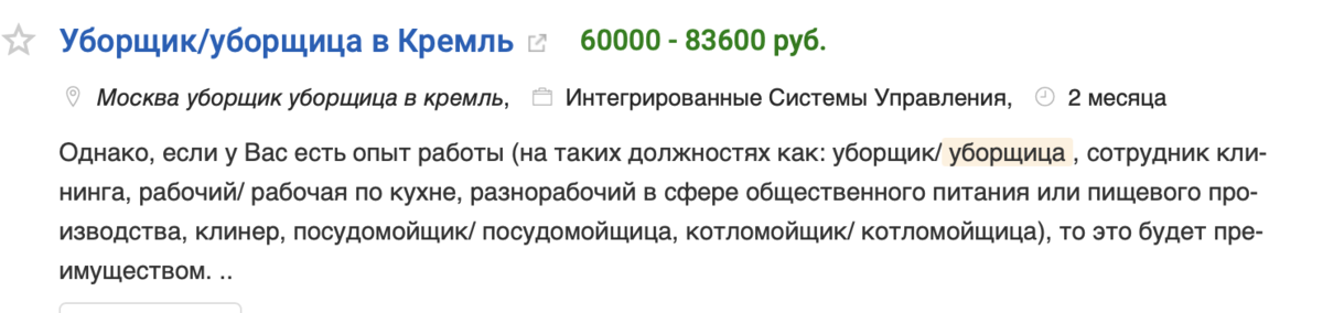 Из интернета