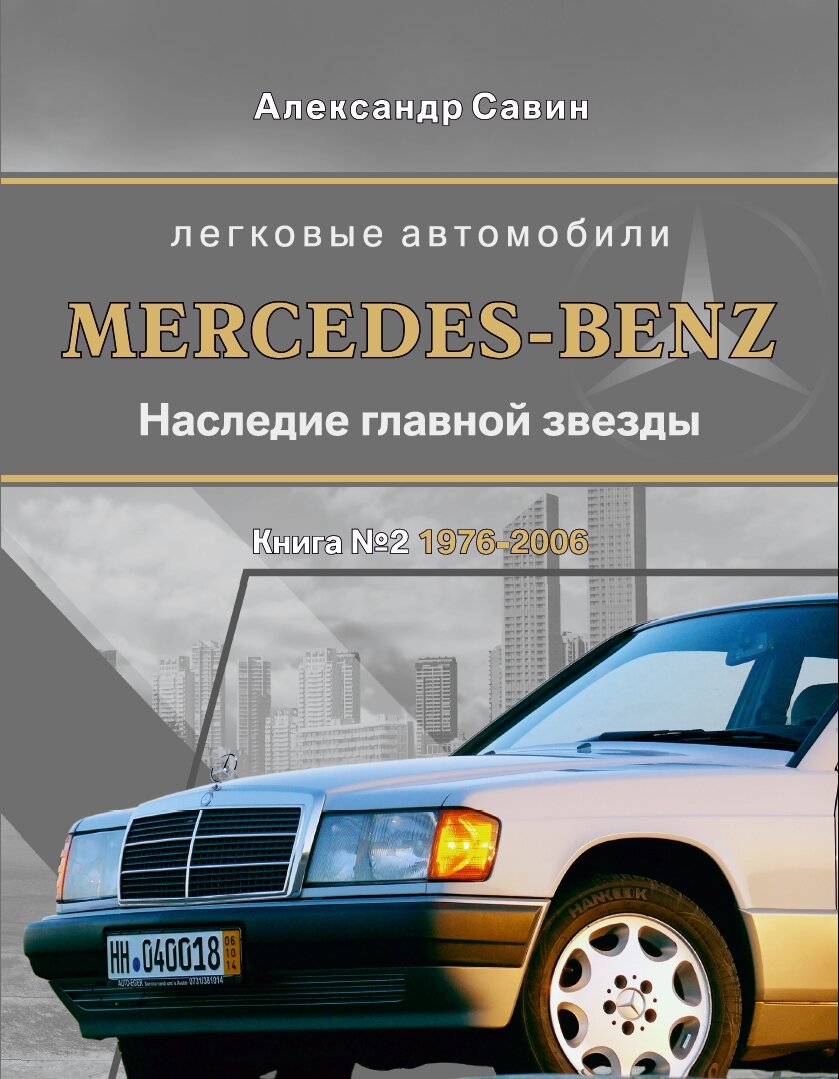 Тесты ADAC: Советские «Лады» против лучших малолитражек на рынке ФРГ  восьмидесятых. | Лучшее из автомобильной истории | Дзен