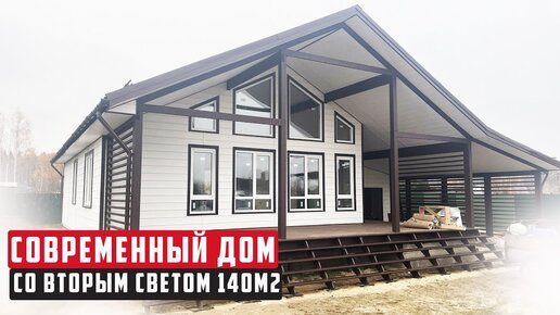 Строительная компания волга