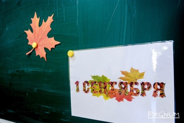    1 сентября Дарья Антонова © ИА REGNUM