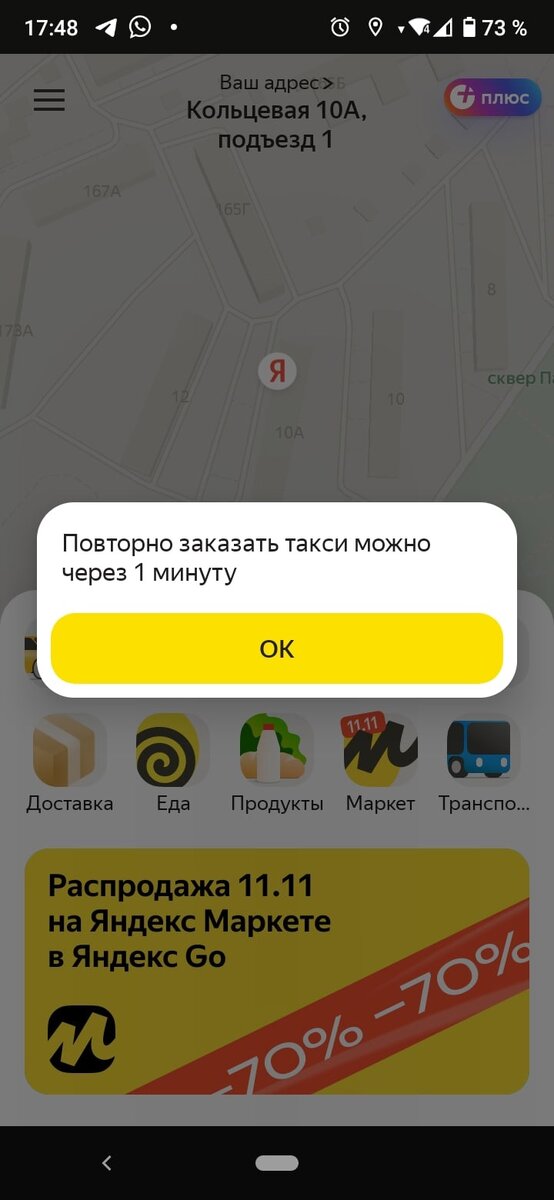    сбой Яндекс Фото:  АиФ/ Татьяна Бахтигозина