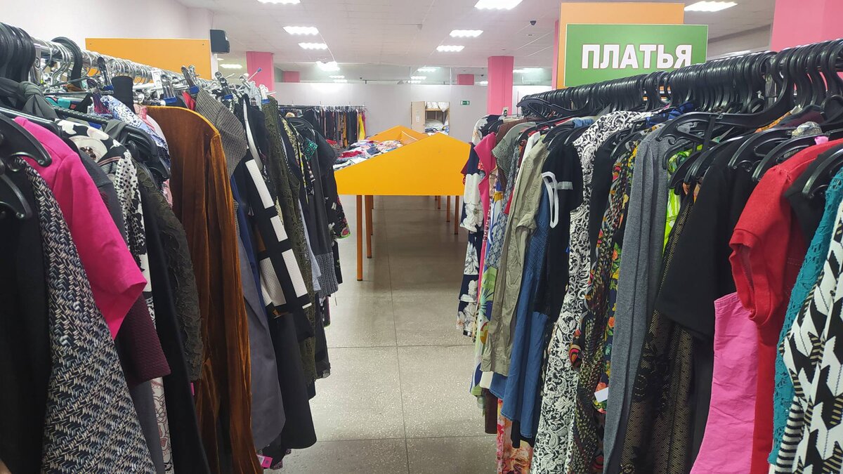 Фото автора. В магазине Секонд-хенд "Кипарис"