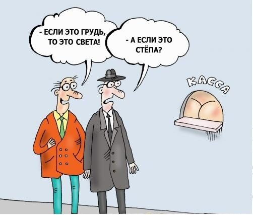 Яндекс.Картинки.