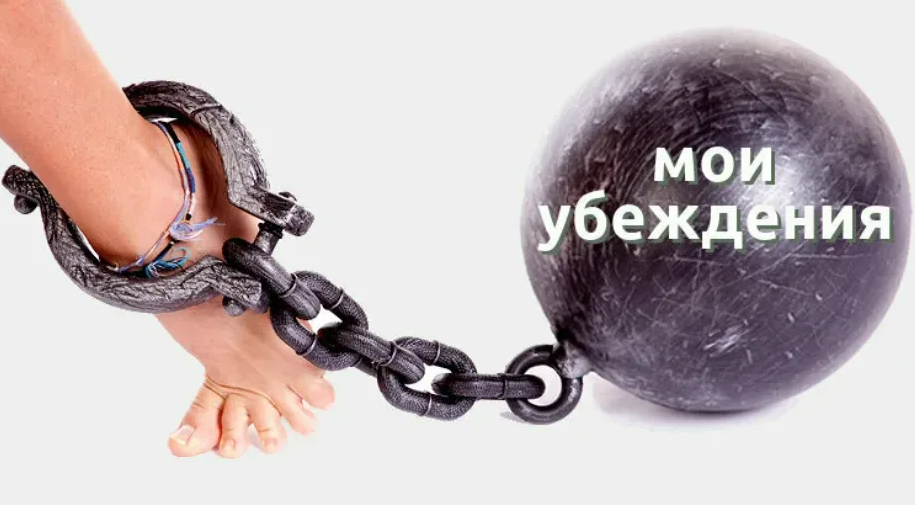 Знания и убеждения часто нас удерживают - у незнайки таких проблем нет.