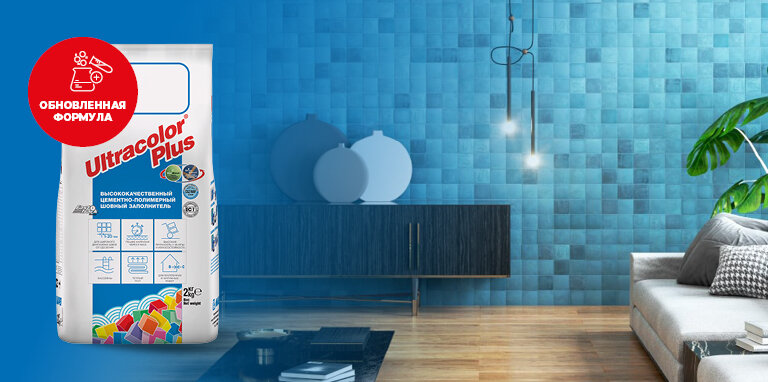 В новой формуле Ultracolor Plus сочетаются улучшенные потребительские свойства, сохранен высокий уровень показателей эксплуатационных характеристик.
