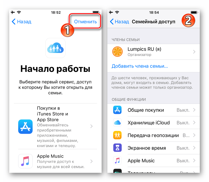 Айфон семейный доступ как подключить Экранное время для ребенка Фишки Apple Дзен