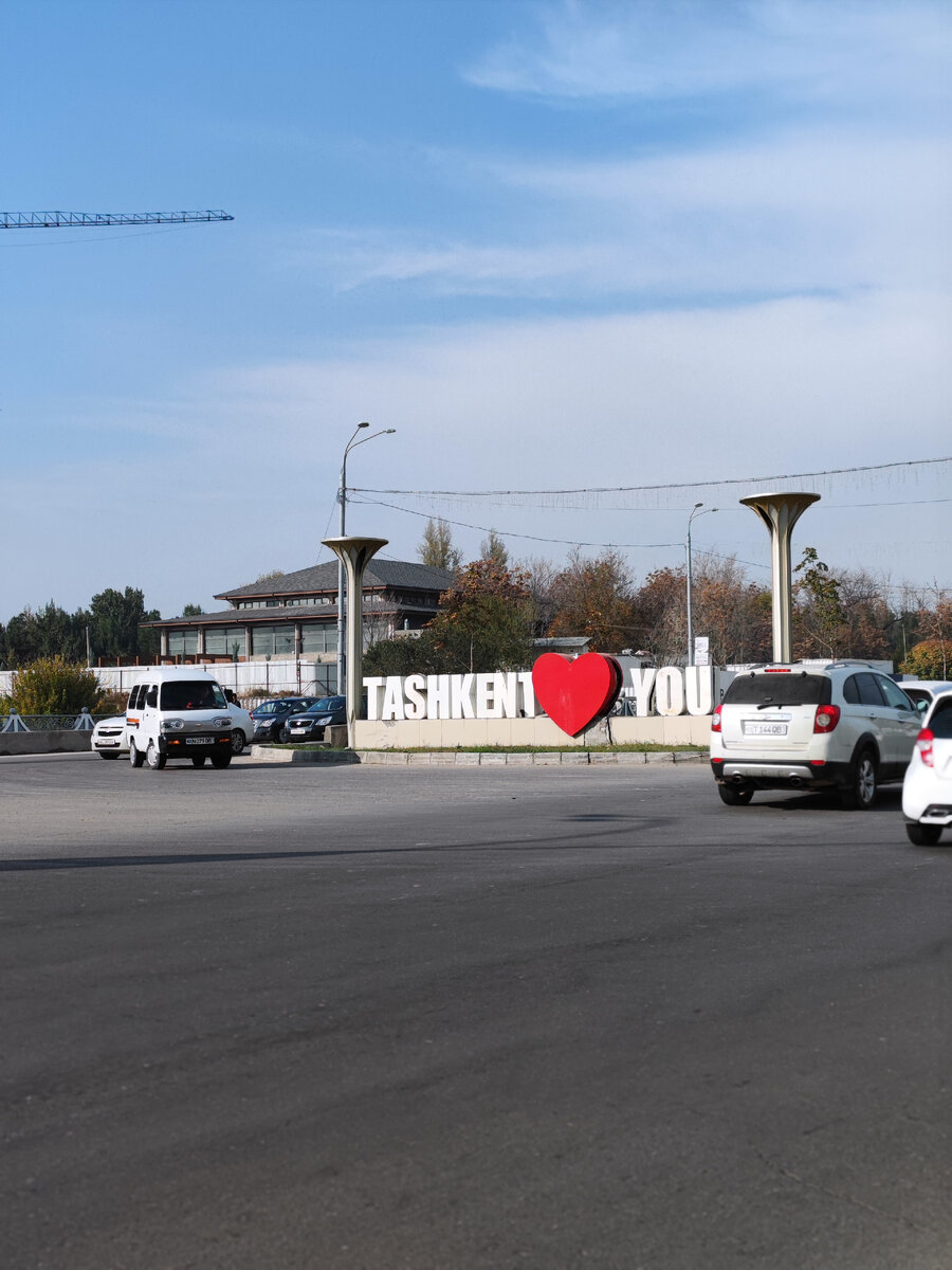 Можно ли открыть карту в Узбекистане | Урбанист-проктолог | Дзен