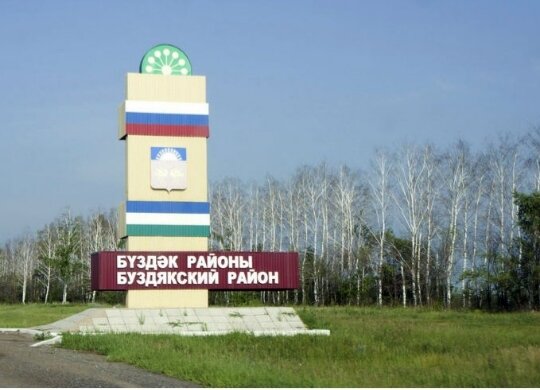 Фото из открытого источника