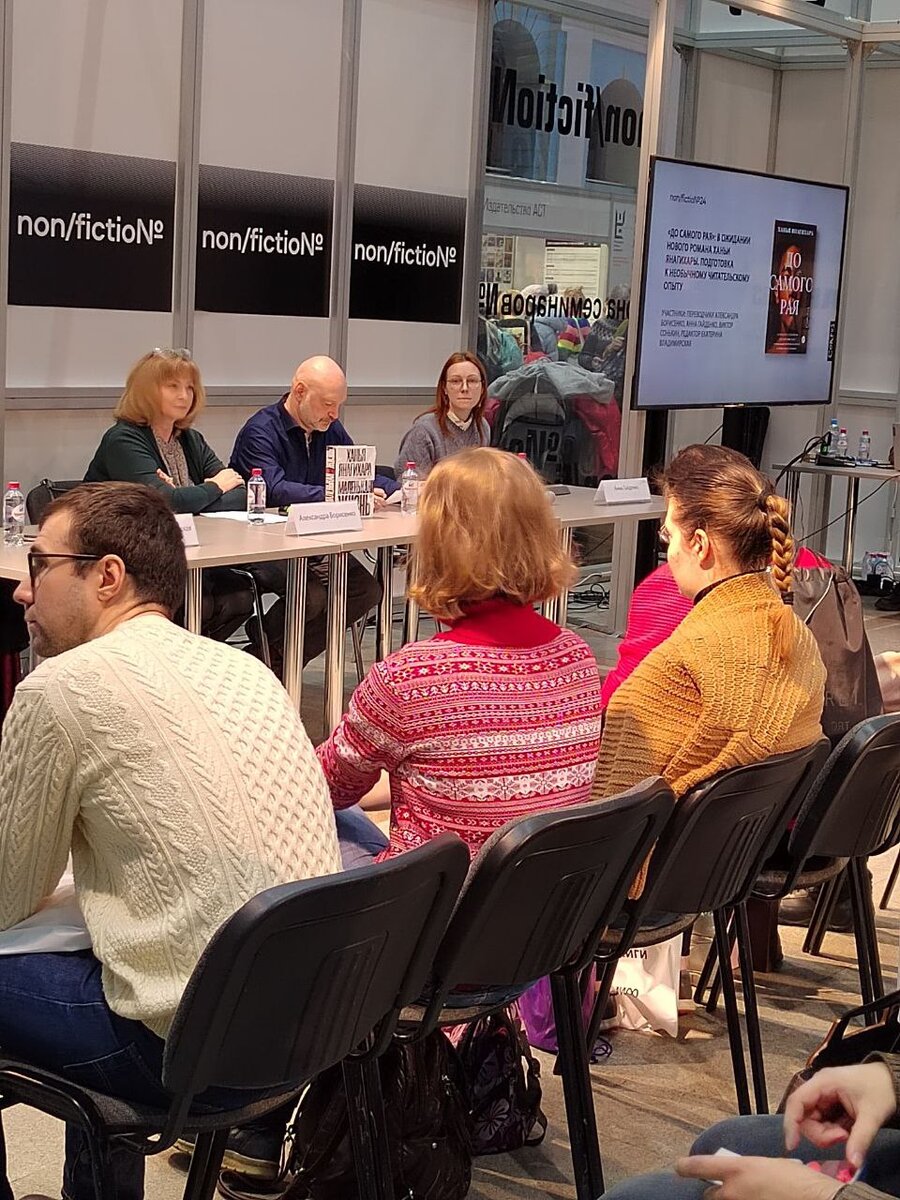 Фото автора