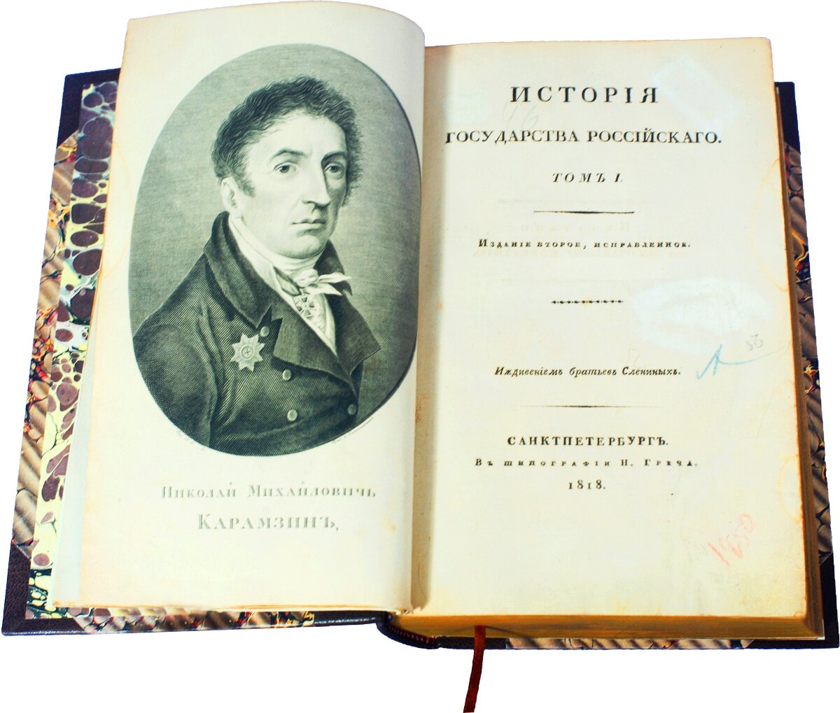 История государства российского Карамзин первое издание