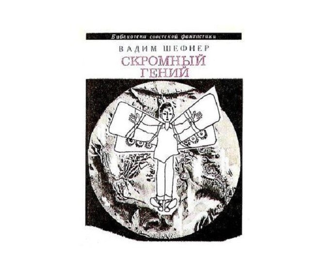 Обложка и внутренние иллюстрации Н. Кузнецовой