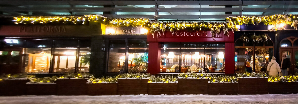 Семейный ресторан Platforma, г.Екатеринбург, ул.8Марта,46, ТРЦ Гринвич, 1 этаж