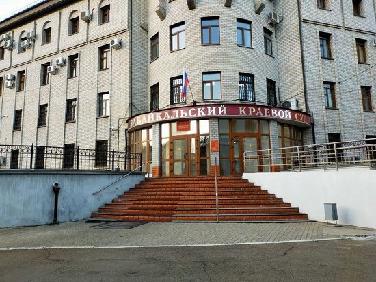   МК в Чите