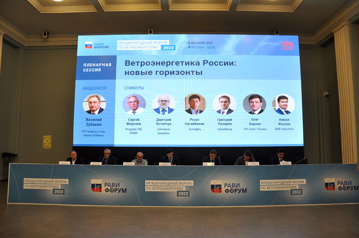 Программа экологического форума. Программа молодежного форума. Программа международного форума. Московский международный энергетический форум монета. Программа международного форума.