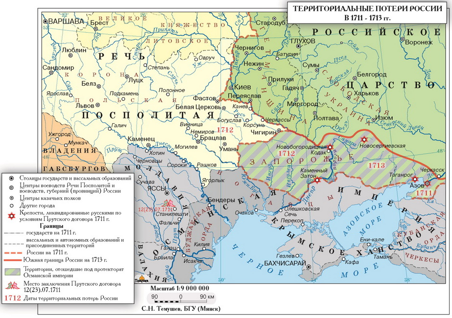 12 русско турецких войн. Русско-турецкая война (Прутский поход) (1710-1711 гг.). карта. Русско-турецкая война 1710-1713. Русско-турецкая война 1710-1713 карта. Русско-турецкая война Прутский поход 1710-1711.