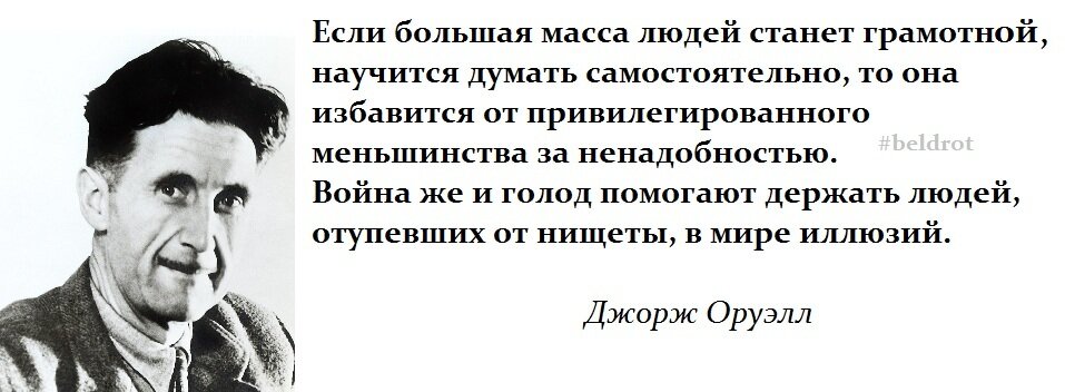 Кому плеханов вернул фотографию с надписью возвращаю за ненадобностью