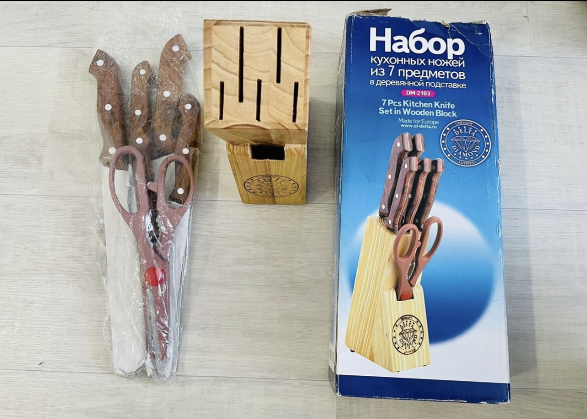 Набор ножей