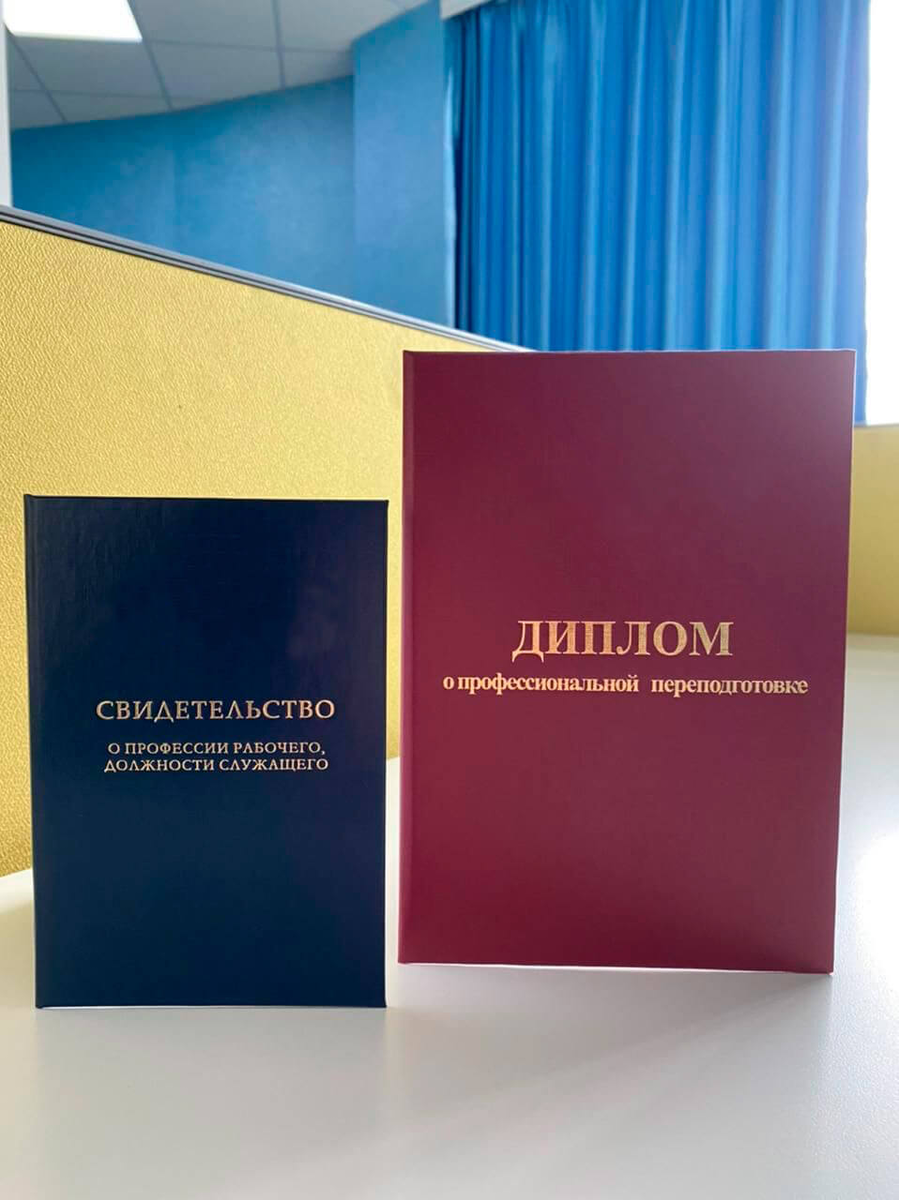 Вот так выглядит диплом выдаваемый ученикам в школе-студии красоты "Эстетика".
