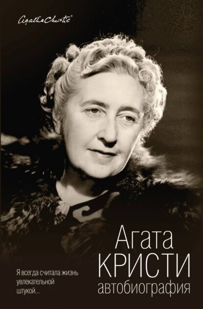 Обложка взята в свободном доступе в сети интернет