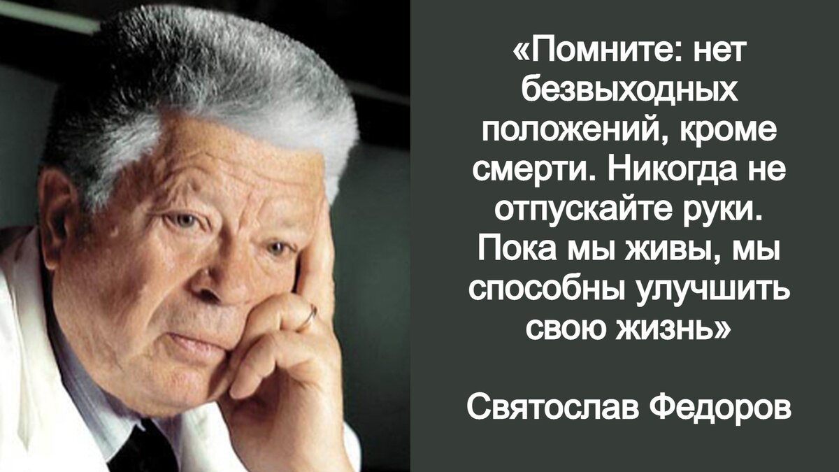 Мальчишка из провинциального городка, мечтавший о небе, в 11 лет он узнал, что такое быть сыном «врага народа».-3