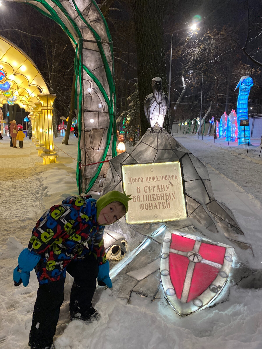 Фото автора. Петя мечтал попасть в этот парк 