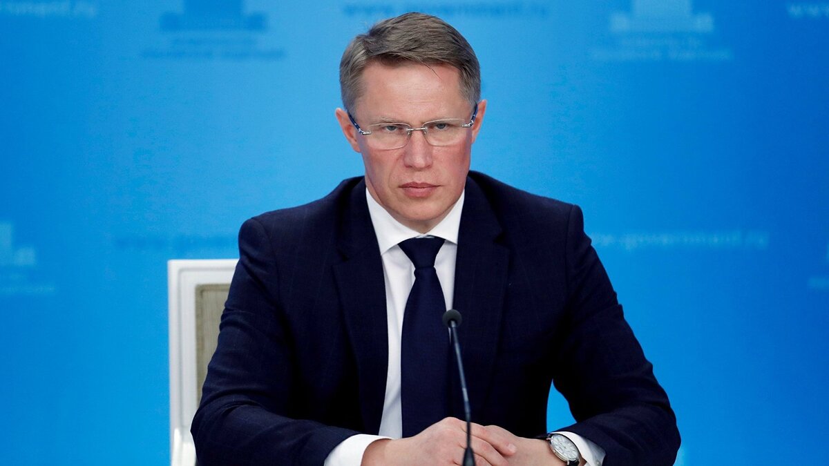    Министр здравоохранения РФ М. Мурашко© РИА Новости . Дмитрий Астахов