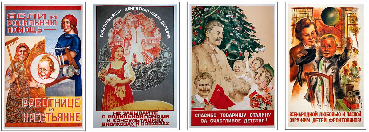 Плакаты 1928, 1930, 1938 и 1944 годов.