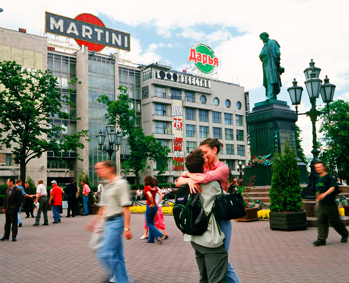 2003 год москва