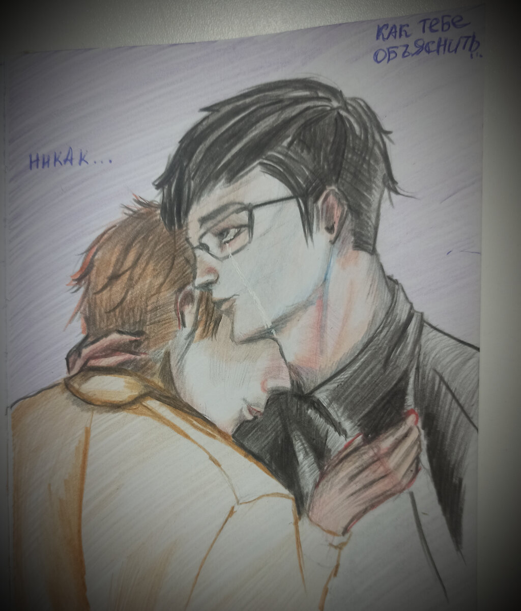 Не хочу одежду прорисовывать. Последний год вообще не рисую. А тут взяла скетчбук в командировку, ещё и книги тут такие обозреваю, решила черкануть хоть какую-никакую иллюстрацию