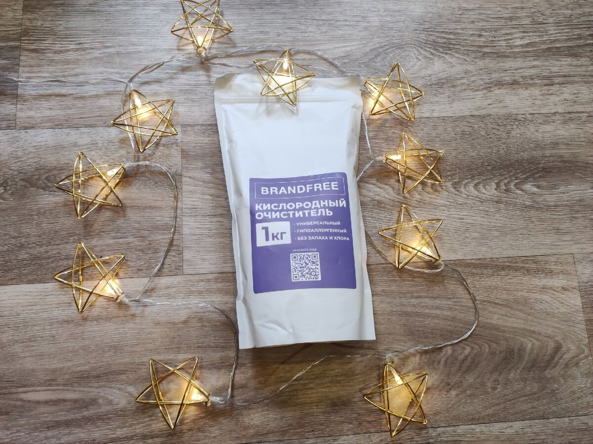 Нашла идеальный кислородный очиститель от BRANDFREE | КРАСОТА В МЕЛОЧАХ ...