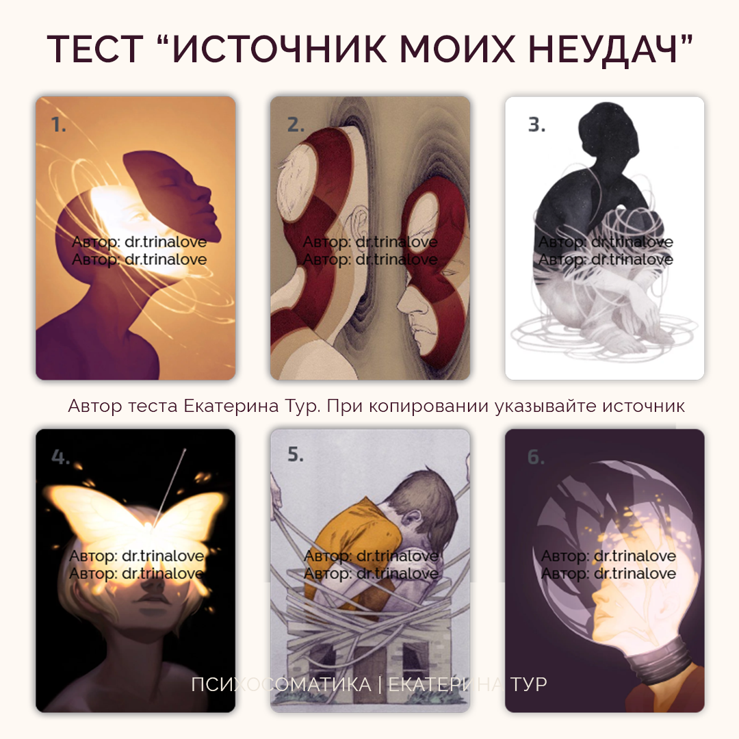 При копировании теста указывать источник. Не затирать водяные знаки. Не нарушайте закон об авторском праве.