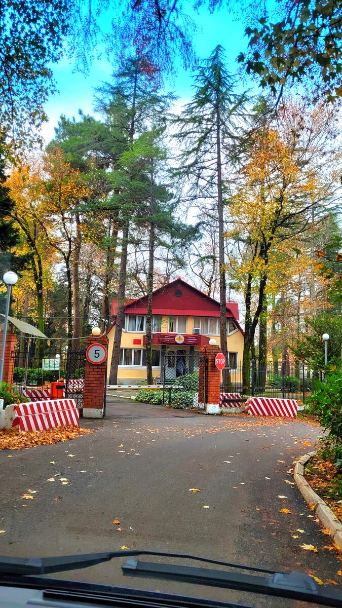 Санаторий Лазурный берег, на проходной