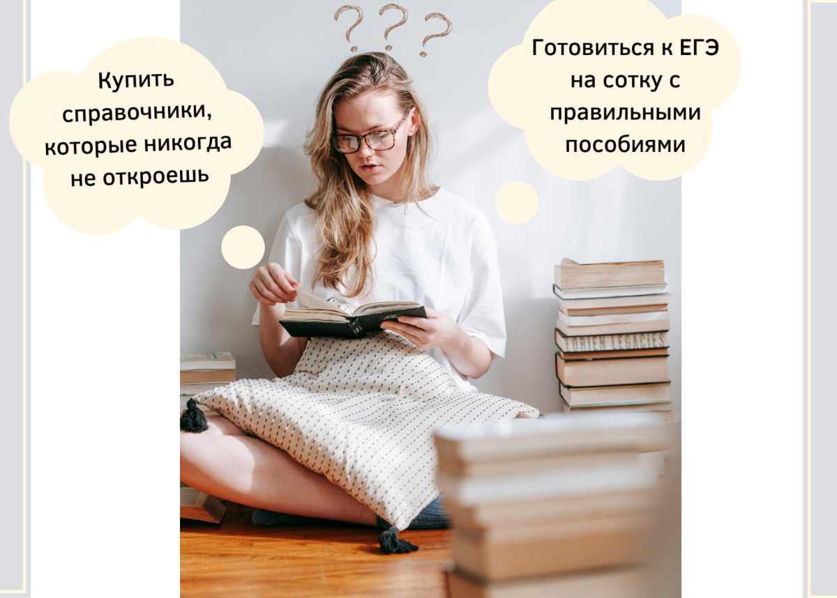 Какие пособия реально готовят к ЕГЭ по обществознанию | Курсы ЕГЭ и ОГЭ  «Proect104» | Дзен