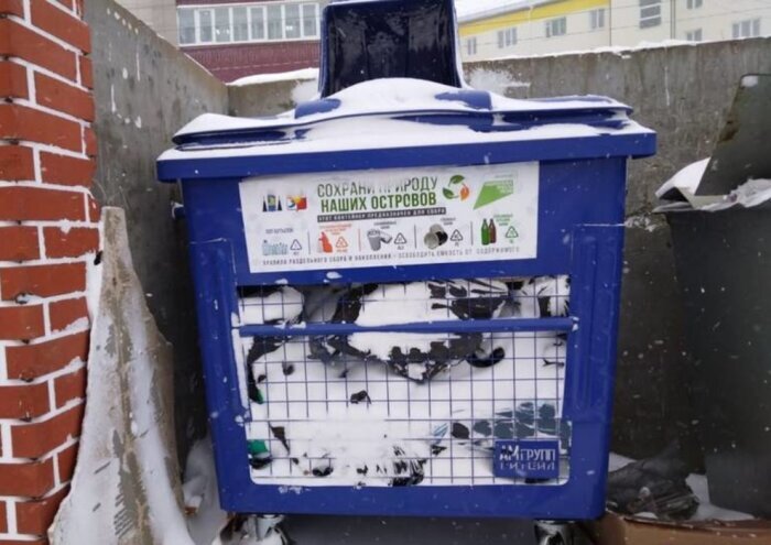 Фото: правительство Сахалинской области  