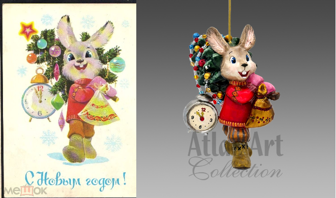 Открытка Зарубина и ёлочная игрушка Komodja. Коллаж автора