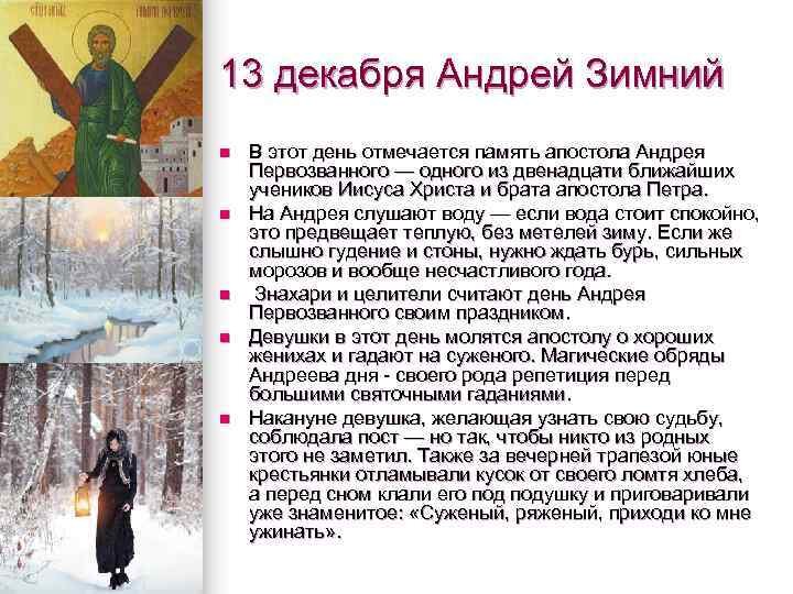 Андрей Зимний. Фото из открытых источников.
