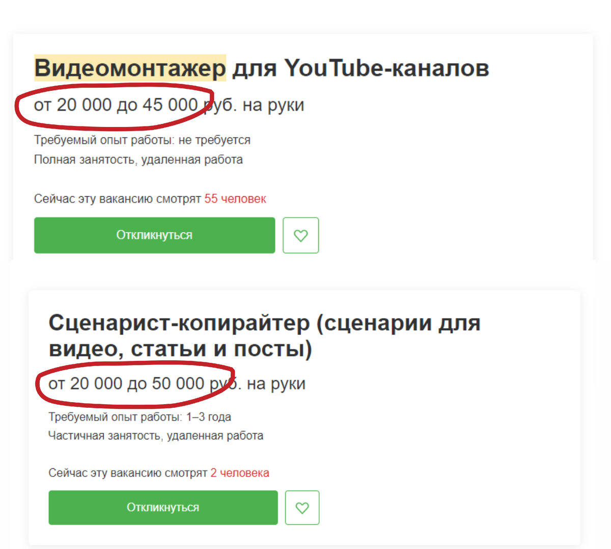 Разбираем удалённую работу. Видеомонтаж | Баба Таня | Дзен