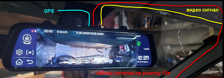 зеркало видеорегистратор роадгид