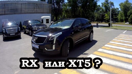 Самый технологичный кроссовер Cadillac Xt5