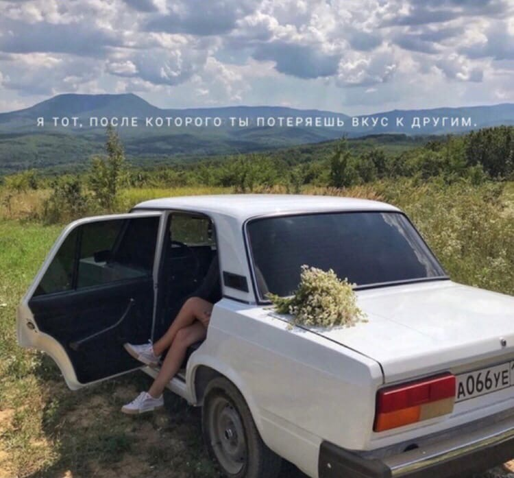 А ведь и правда,каждый хорош по своему)