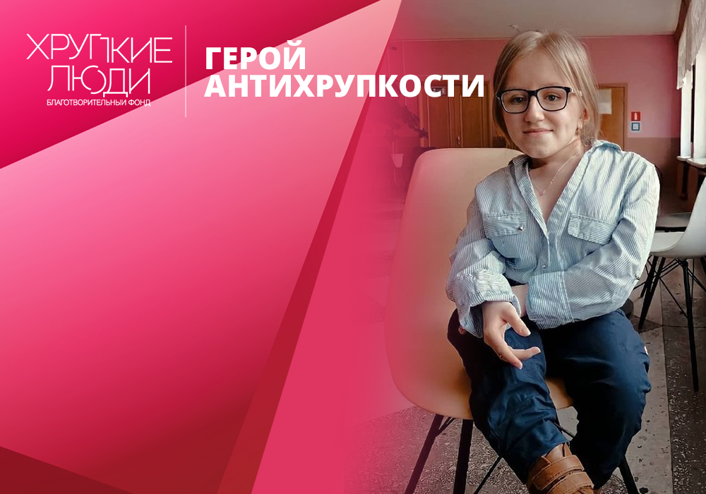 Фото из личного архива Лизы Лисовой