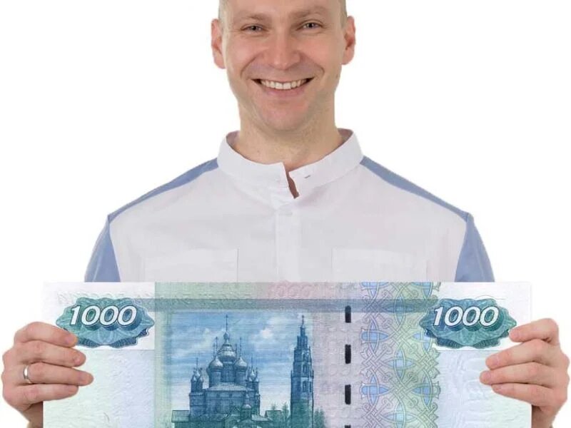 На 1000 рублей изображение