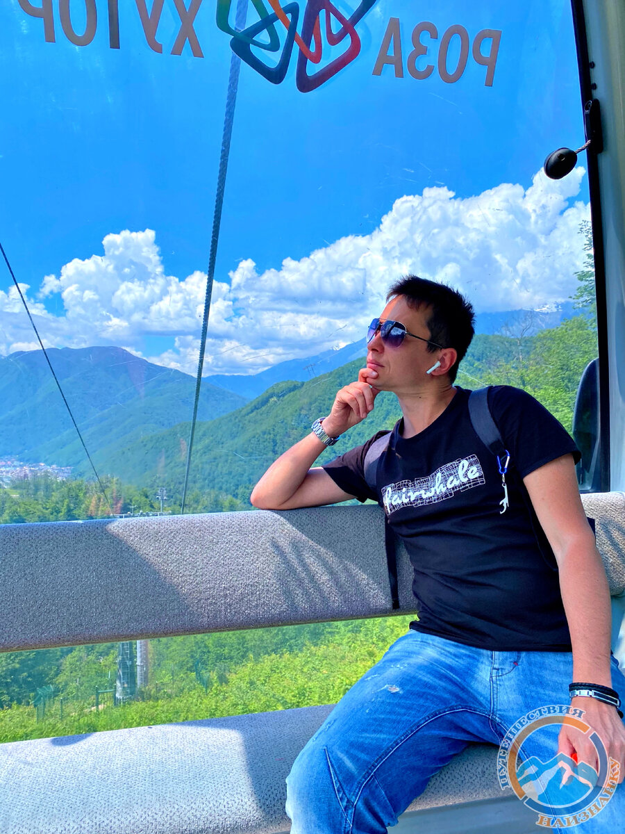 Роза Хутор (фото автора)