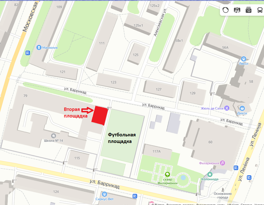 площадка у школы №14