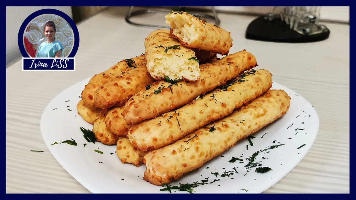 Не успела приготовить, уже все съели! - СЫРНЫЕ БАТОНЧИКИ – СЪЕДАЮТСЯ КАК СЕМЕЧКИ! Как приготовить сырные палочки в духовке – простой и очень вкусный рецепт 