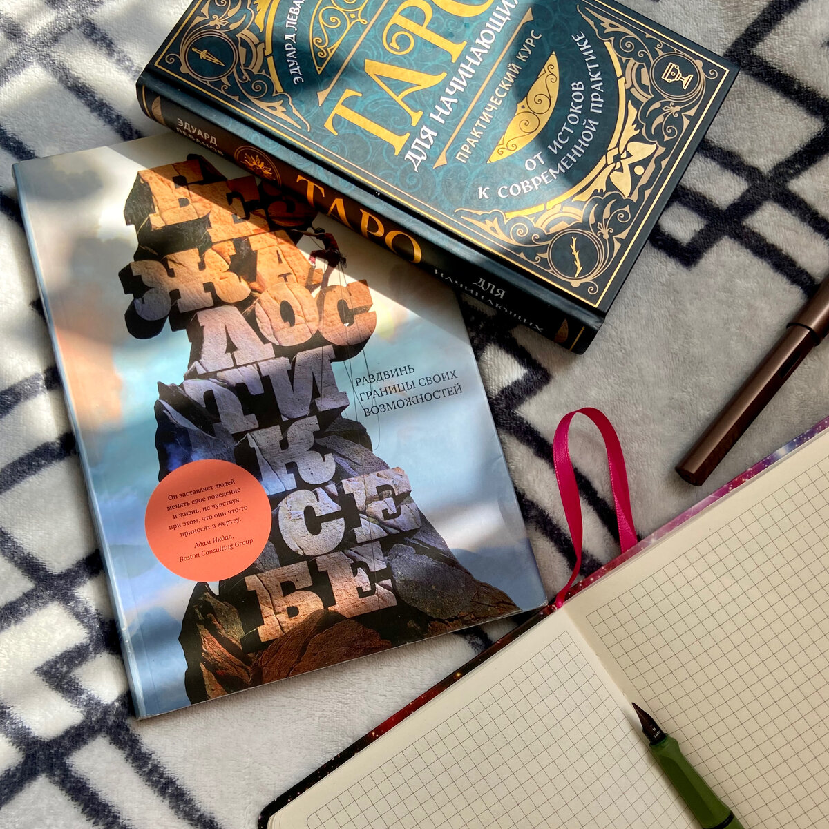 Эрик Бертран Ларссен - один из моих любимых авторов. Хоть и топит за адскую продуктивность, но весьма осознанно подходит к делу. И не забывает о перерывах. 